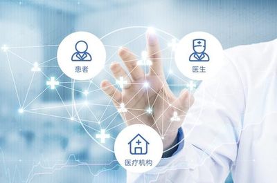 中易通科技 以科技為引擎，深入醫療體制改革，筑牢醫療安全服務新體系